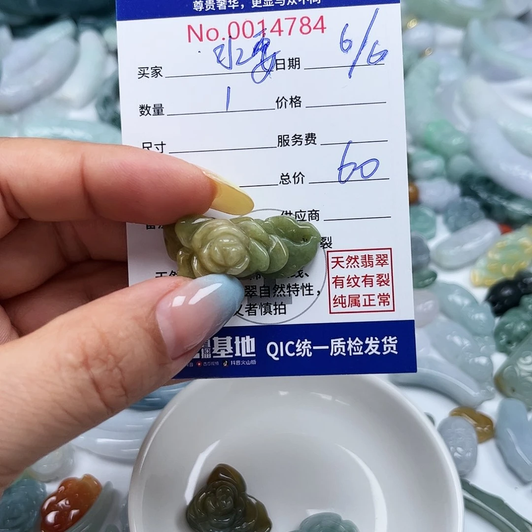 翡翠未镶嵌颈饰水****