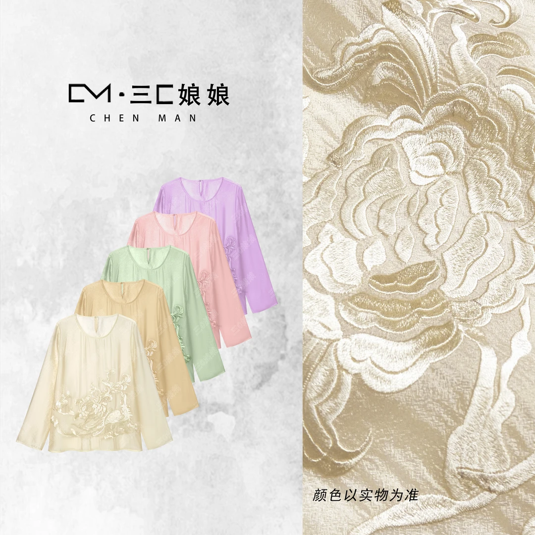 三C娘娘【凤凰于飞】01065新中式国风时尚重工刺绣透气薄上衣