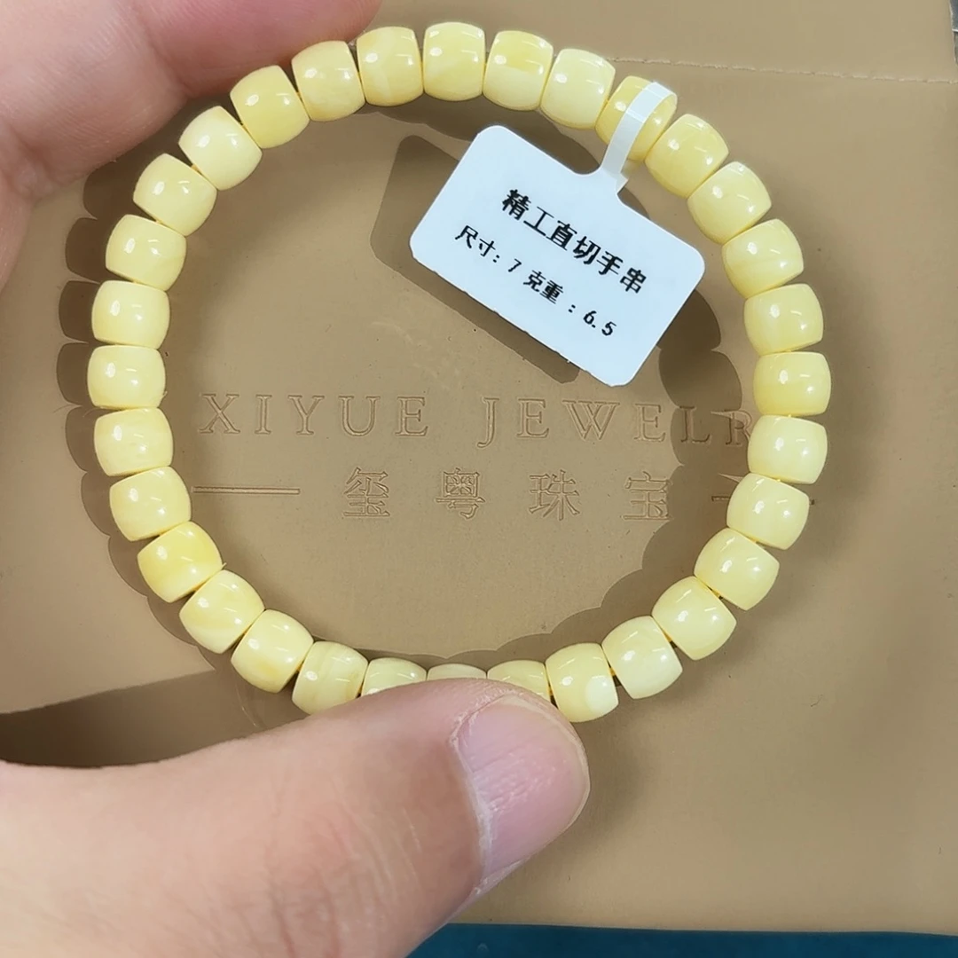 蜜蜡未镶嵌裸石55200000000
