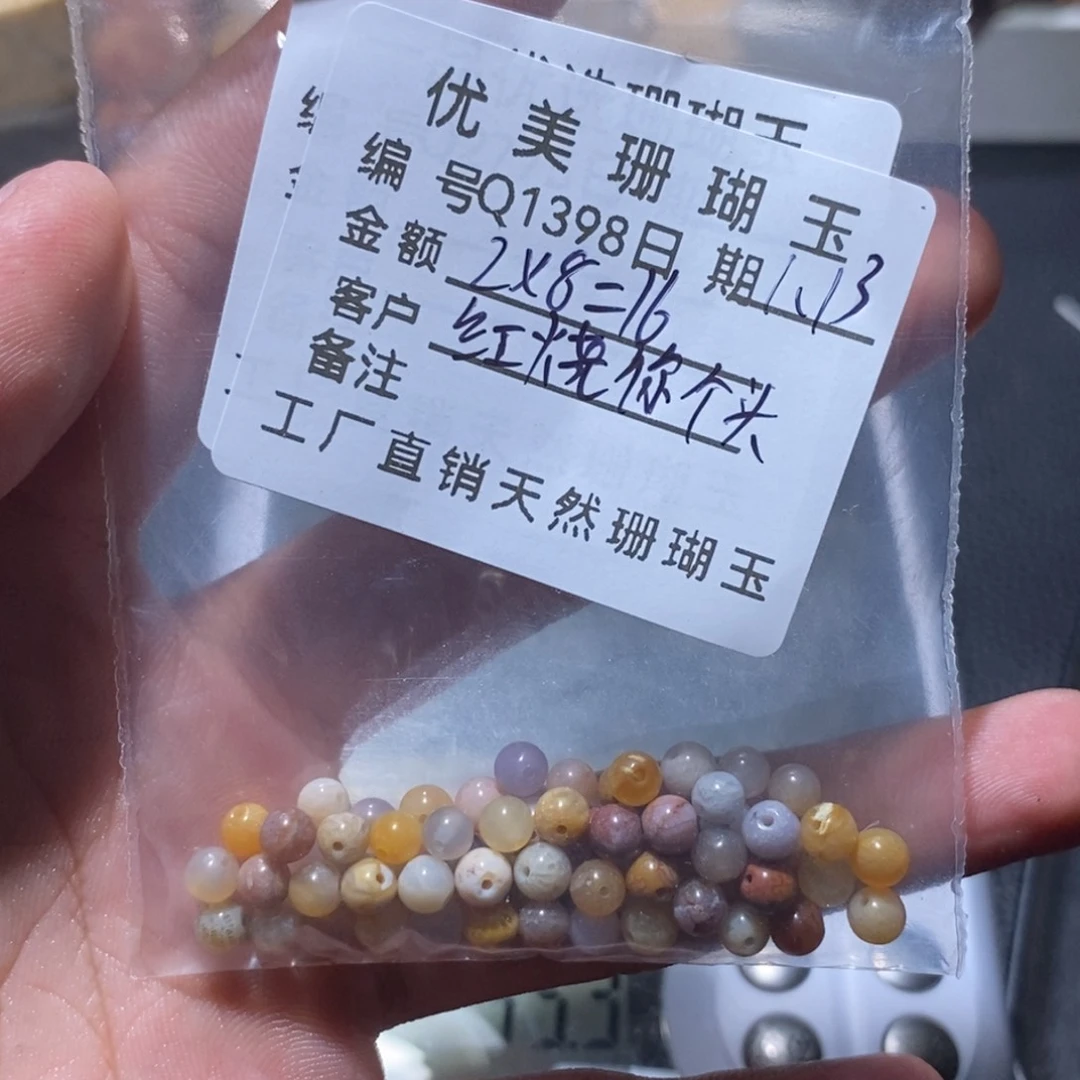 硅化珊瑚（珊瑚玉）吊坠未镶嵌红***头1398