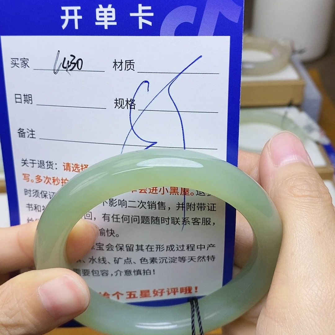 未镶嵌手镯和田玉sy