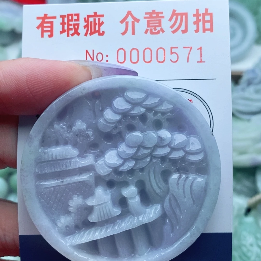 吊坠(不含链)未镶嵌翡翠