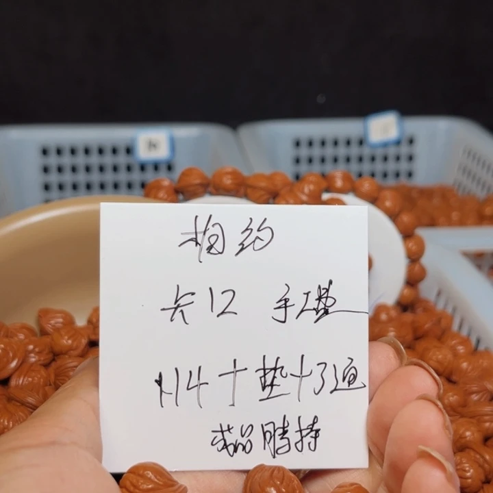 桃核吊坠相*玉龙脊桃核