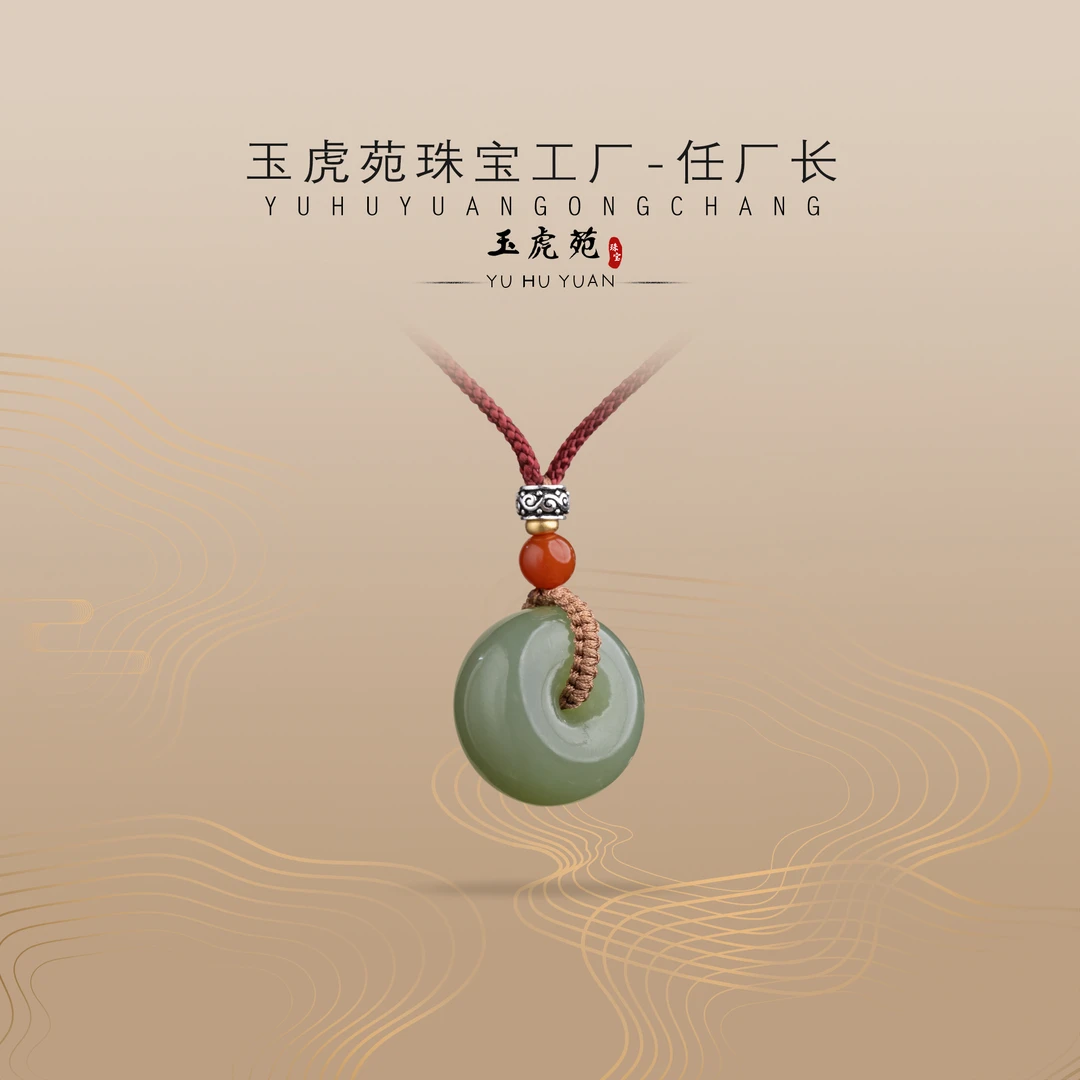 【任厂长】和田玉湖水墩子平安扣吊坠（MK817）多样性发其一