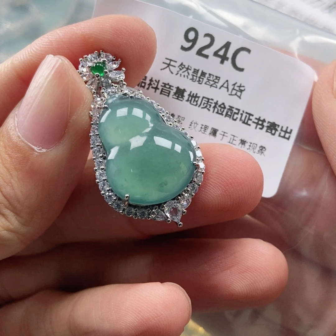 【闪购商品】翡翠未镶嵌吊坠(不含链)