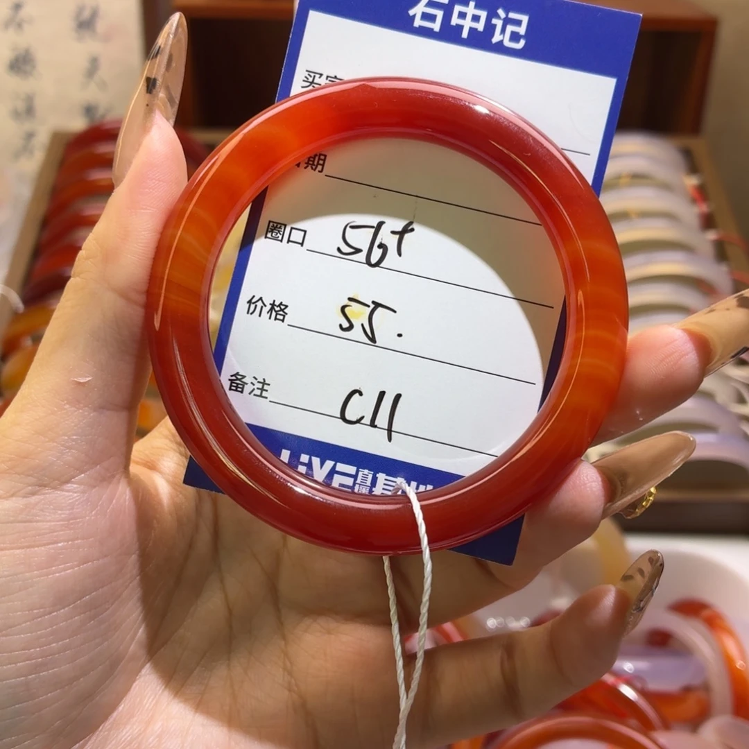 玛瑙/玉髓未镶嵌手镯