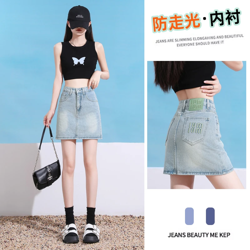 拉夏贝尔刺绣牛仔短裙女2025夏季新款防走光百搭带内衬显瘦包臀裙