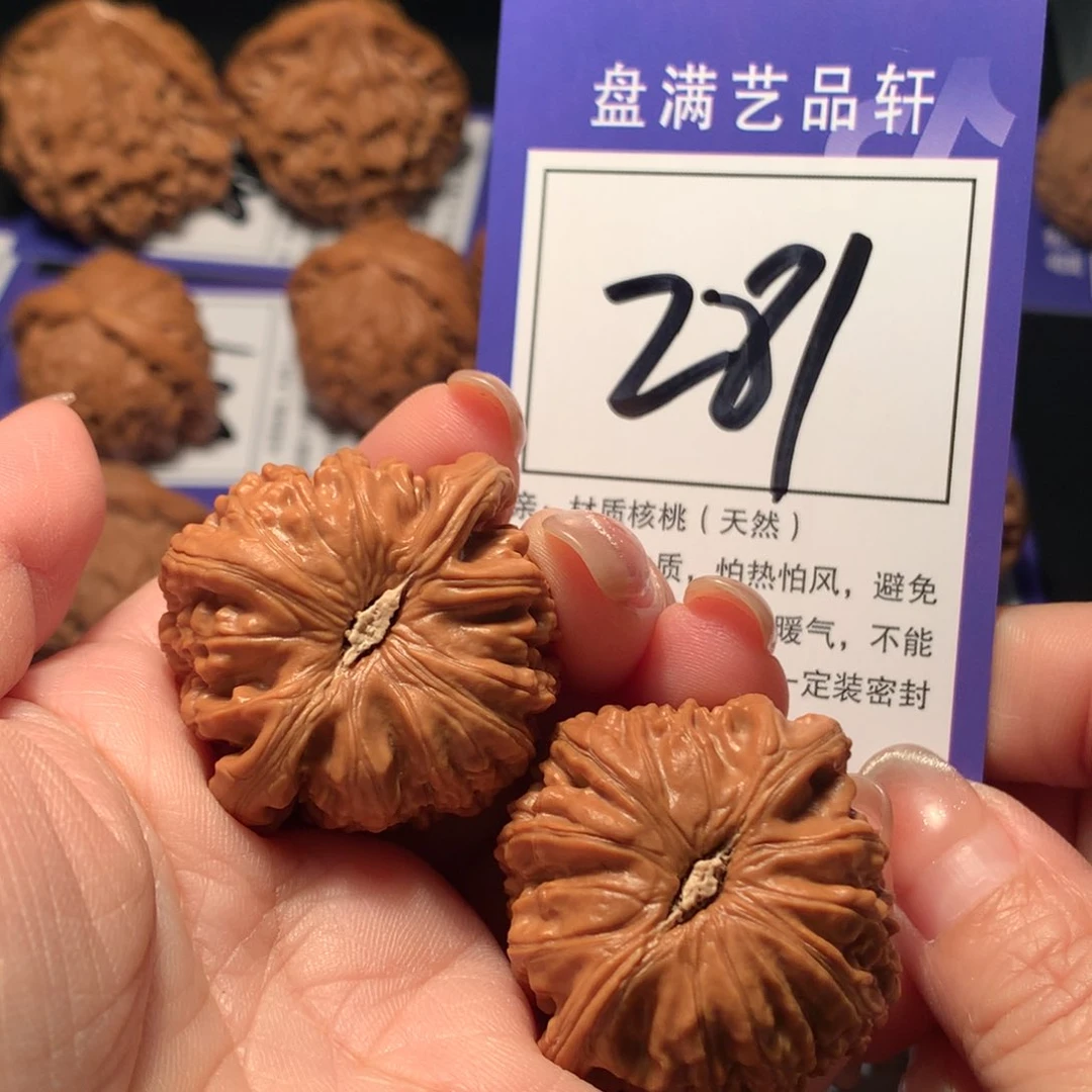 文玩核桃把件281白狮子3.8