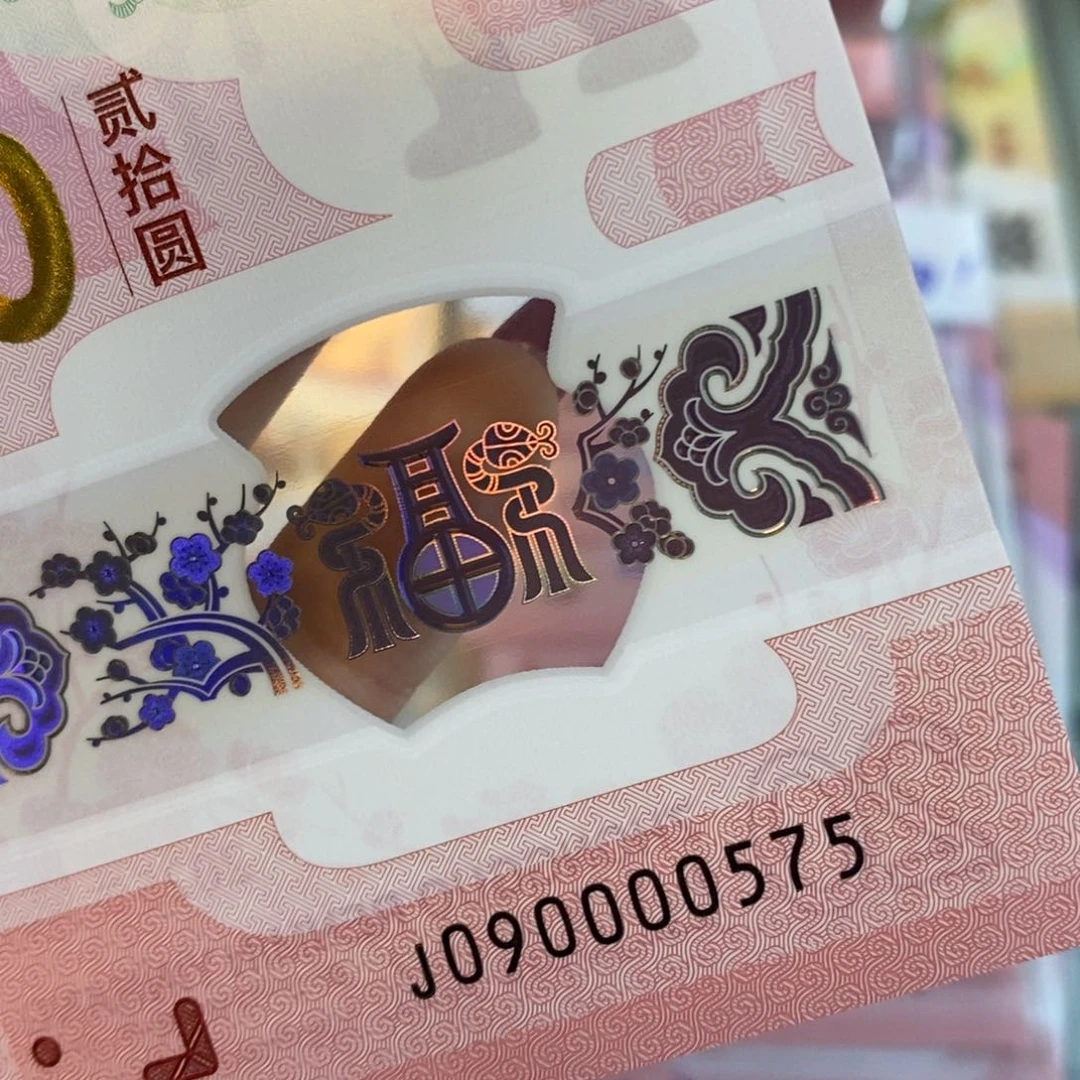 塑料0575…………………………
