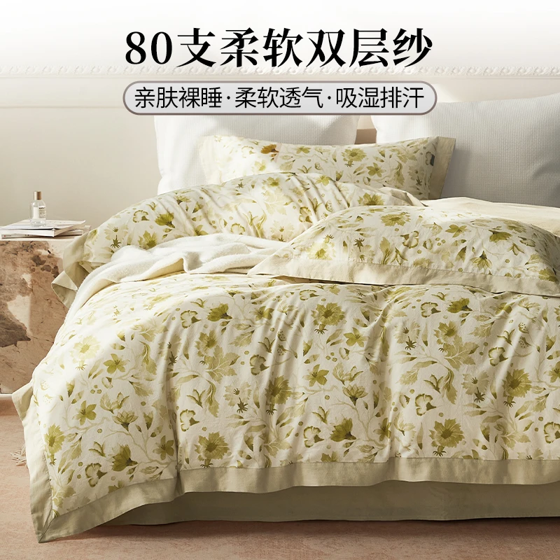 时间自明！帷瑟家居！高端被专用面料！超柔软80支全棉双层纱四件套