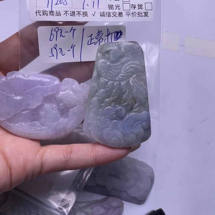 o***啦翡翠未镶嵌颈饰挂件