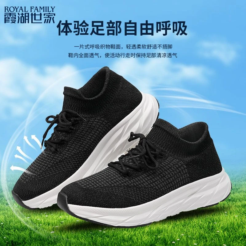 霞湖世家 软弹柔软回弹 轻便透气舒适休闲男士健步鞋 XH-007