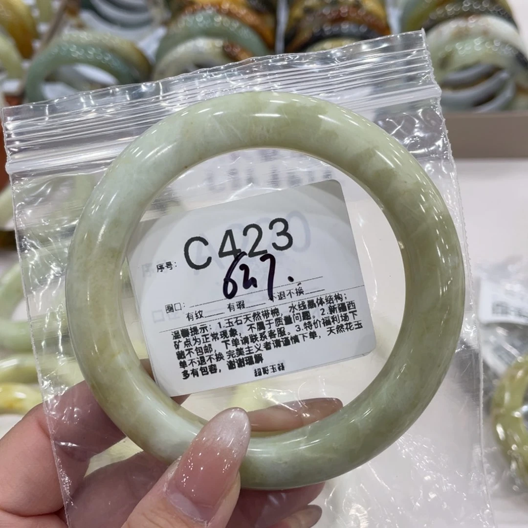 未镶嵌蛇纹石玉手镯