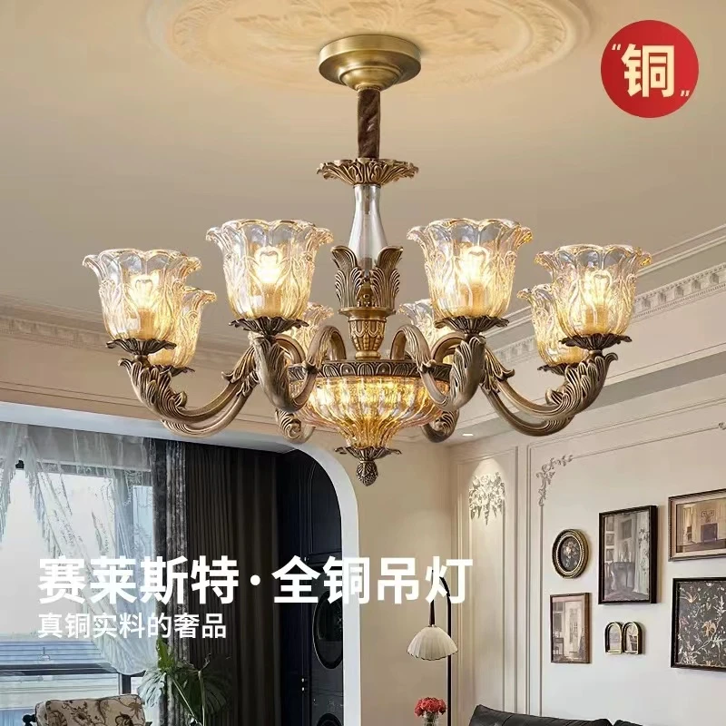 【赛莱斯特】全铜美式中古法式复古客厅吊灯高端水晶轻奢餐厅吊灯具