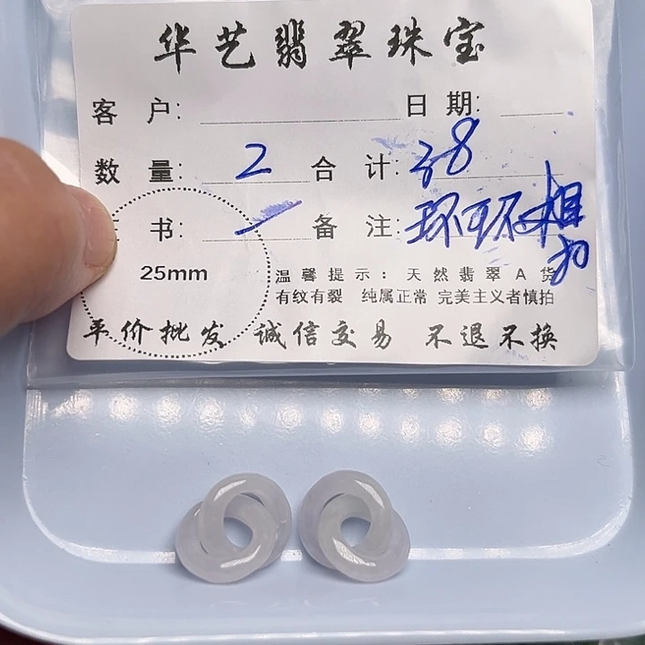 翡翠颈饰未镶嵌天然翡翠吊坠