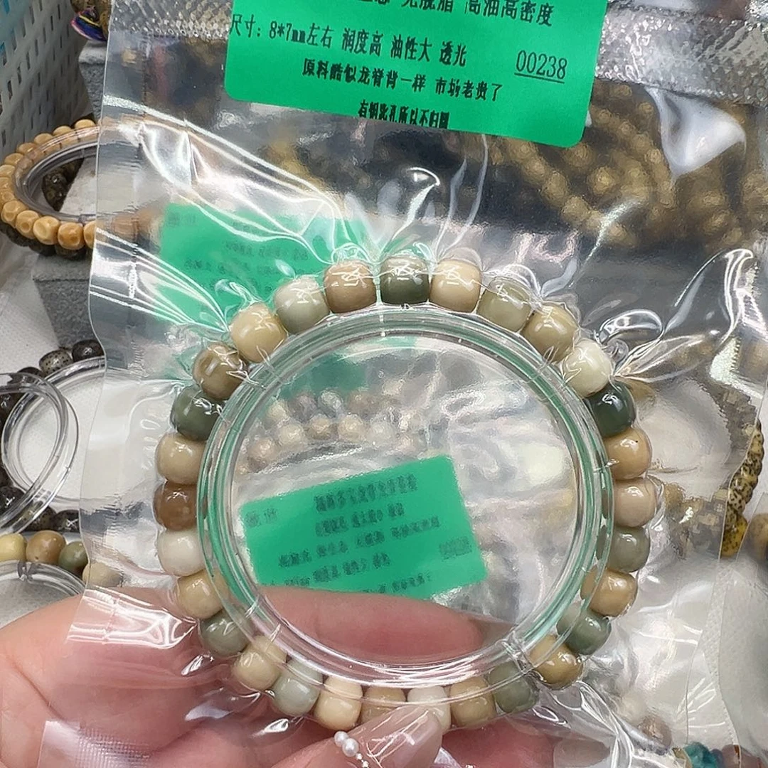 星月菩提手串14傲世多宝龙脊菩提单圈87桶