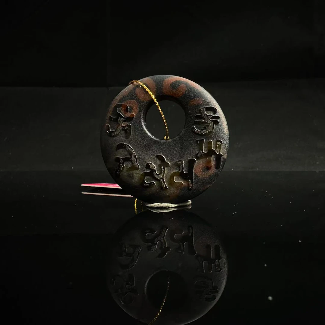 玛瑙字符中空佩（712279）