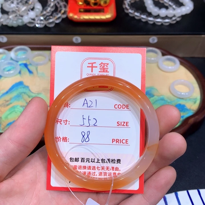 玛瑙/玉髓手镯未镶嵌