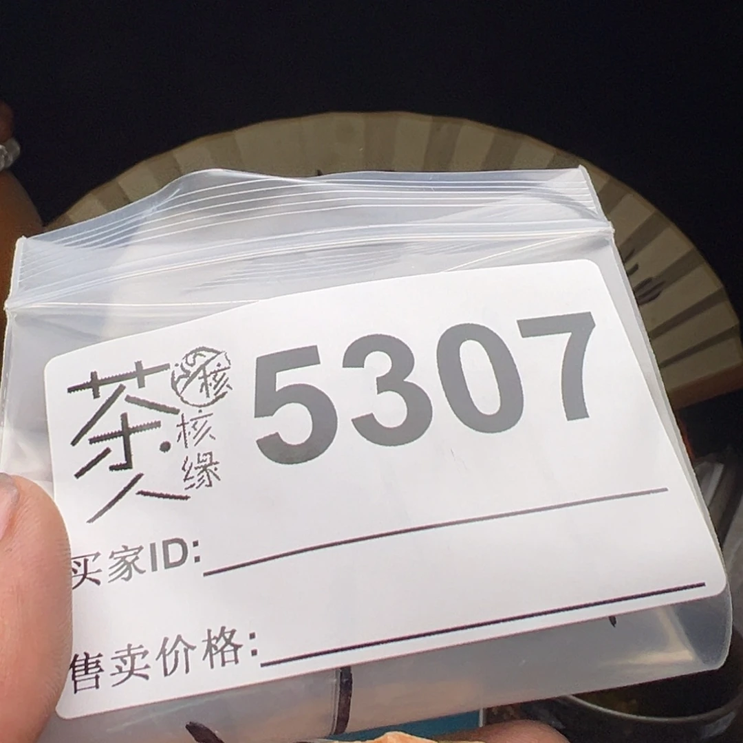 文玩核桃吊坠我们