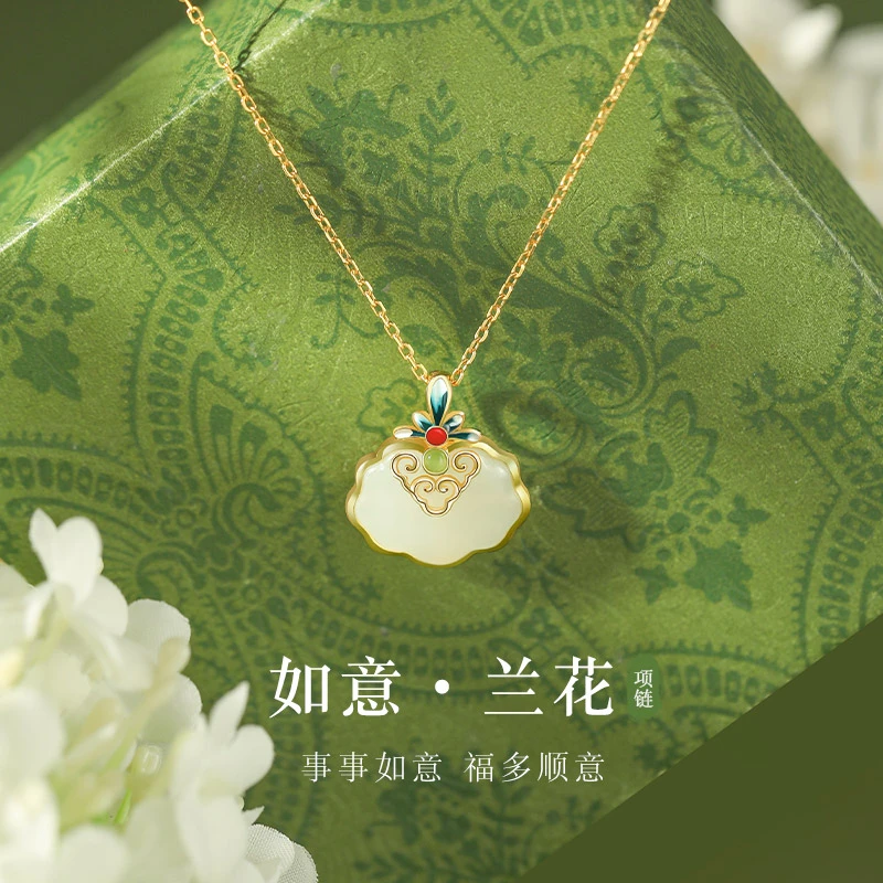 坠链均925银 如意兰花项链女2025年送婆婆妈妈实用生日母亲节礼物