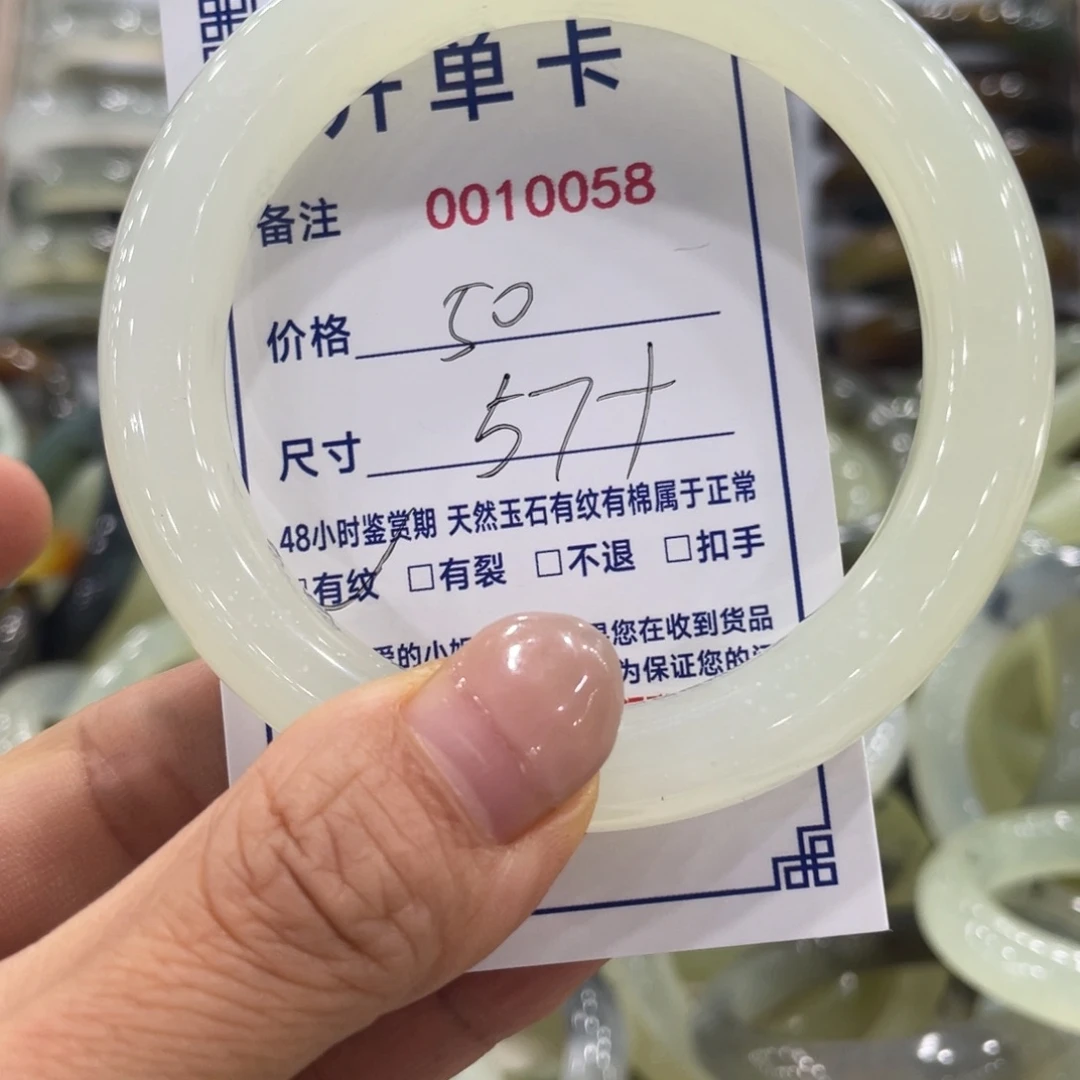 未镶嵌蛇纹石玉手镯广****砖