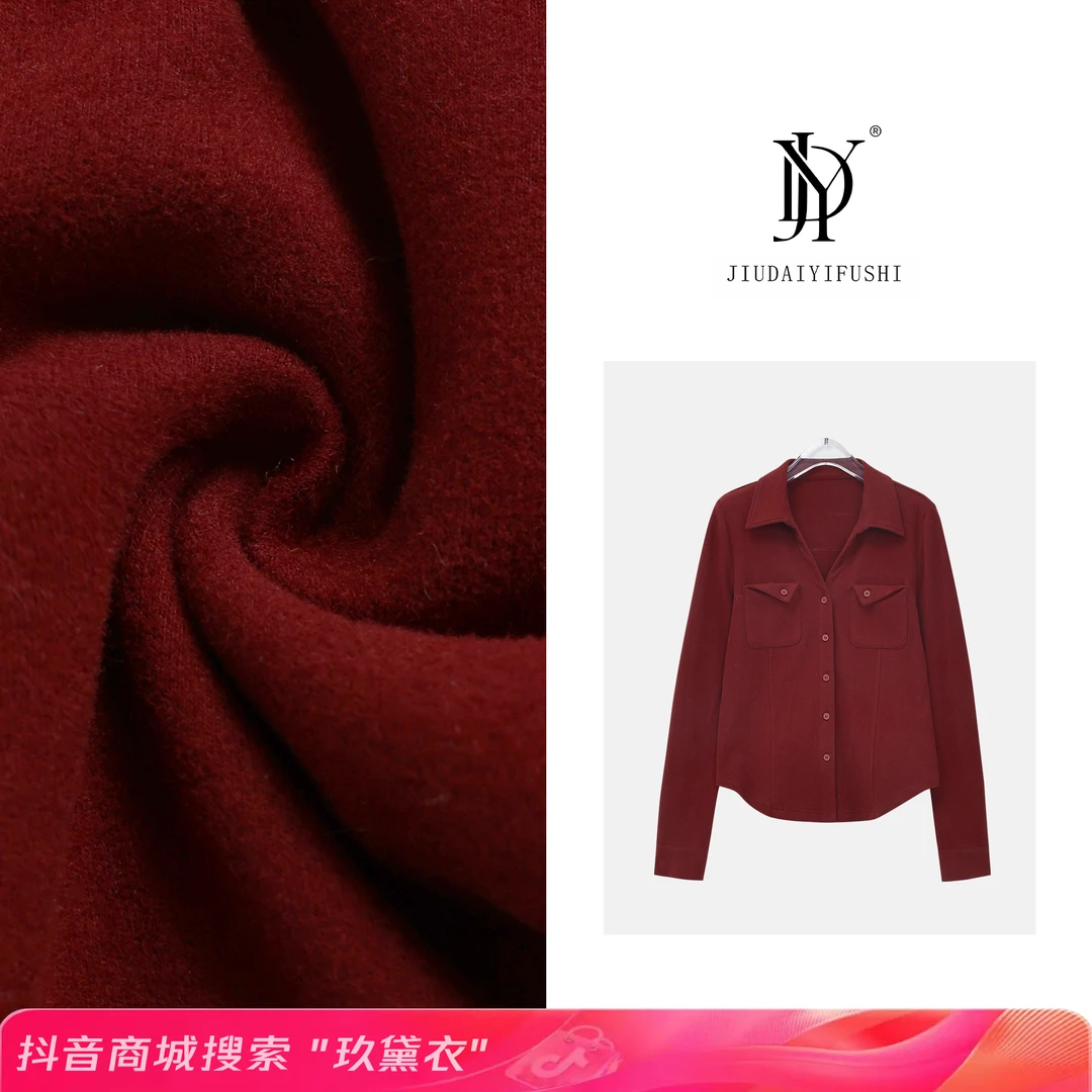 玖黛衣【腔调博主】秋冬新款简约显瘦氛围感休闲长袖T恤TXP36070