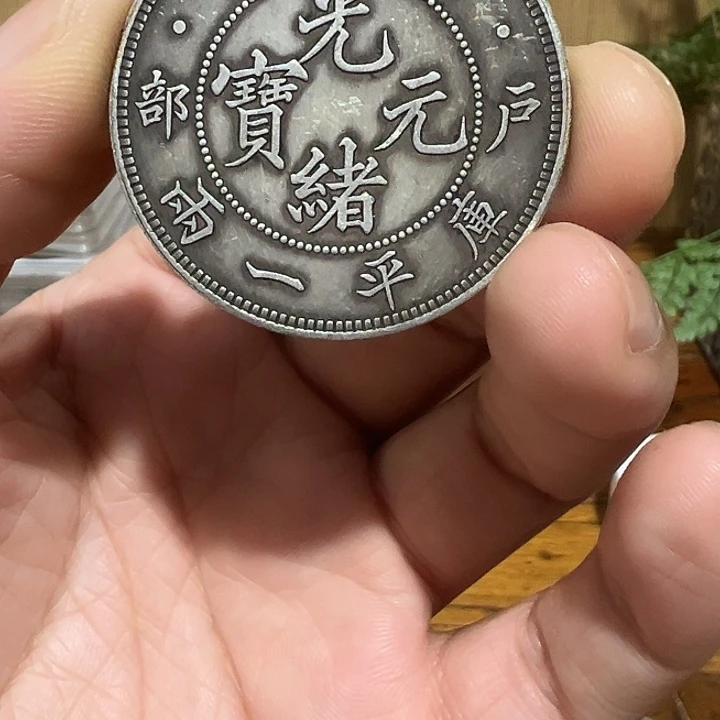（一家臻藏）可吸翻可吹响龙洋工艺品 精选摆件