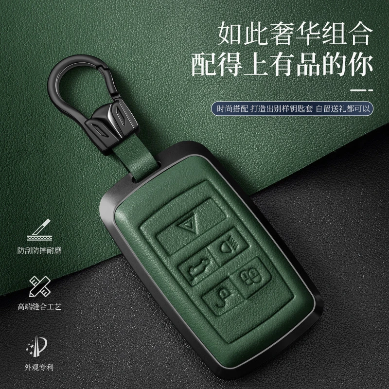 金刚适用于捷豹钥匙保护套真皮钥匙包