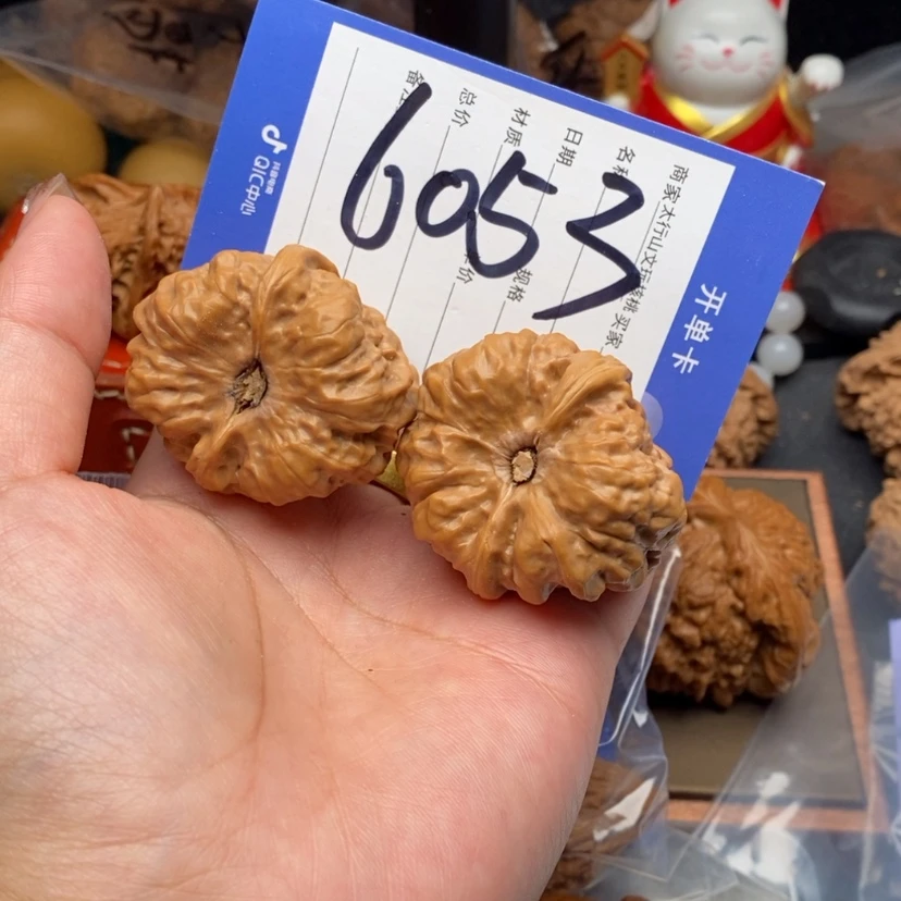 【闪购商品】文玩核桃吊坠文玩核桃6053