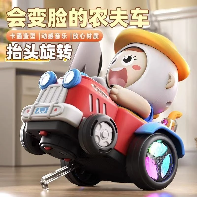 2025新款特技农夫车玩具六一送礼男孩益智早教灯光音乐实验DC