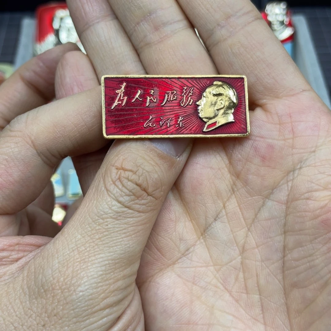 铝狮*王红色收藏精品小章