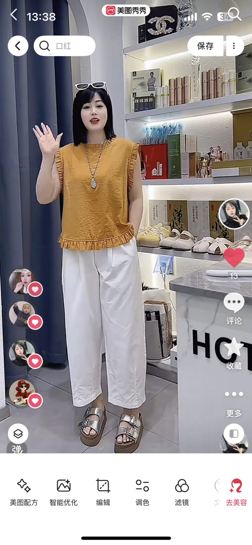 慧慧家韩系后背扣无袖夏季新款洋气上衣