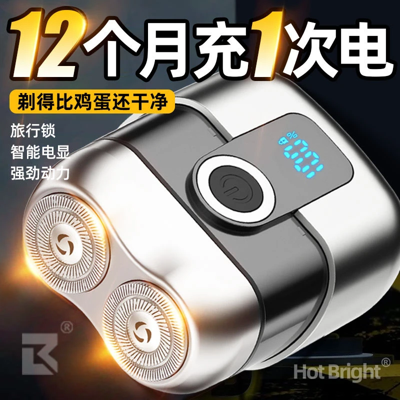 【官方正品】2025德国进口电动剃须刀全身水洗静音便携刮胡刀送男友