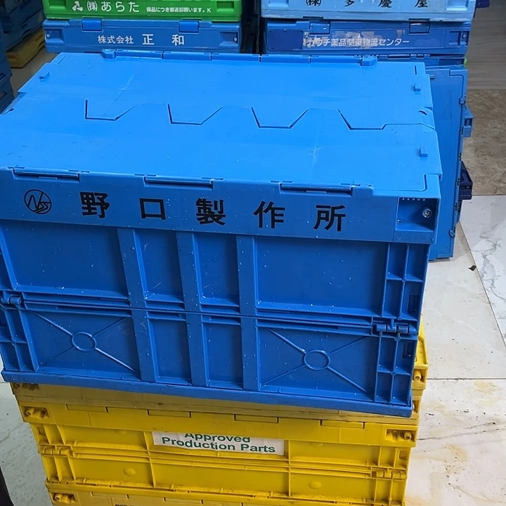 用***9厚款带盖子的箱子一个