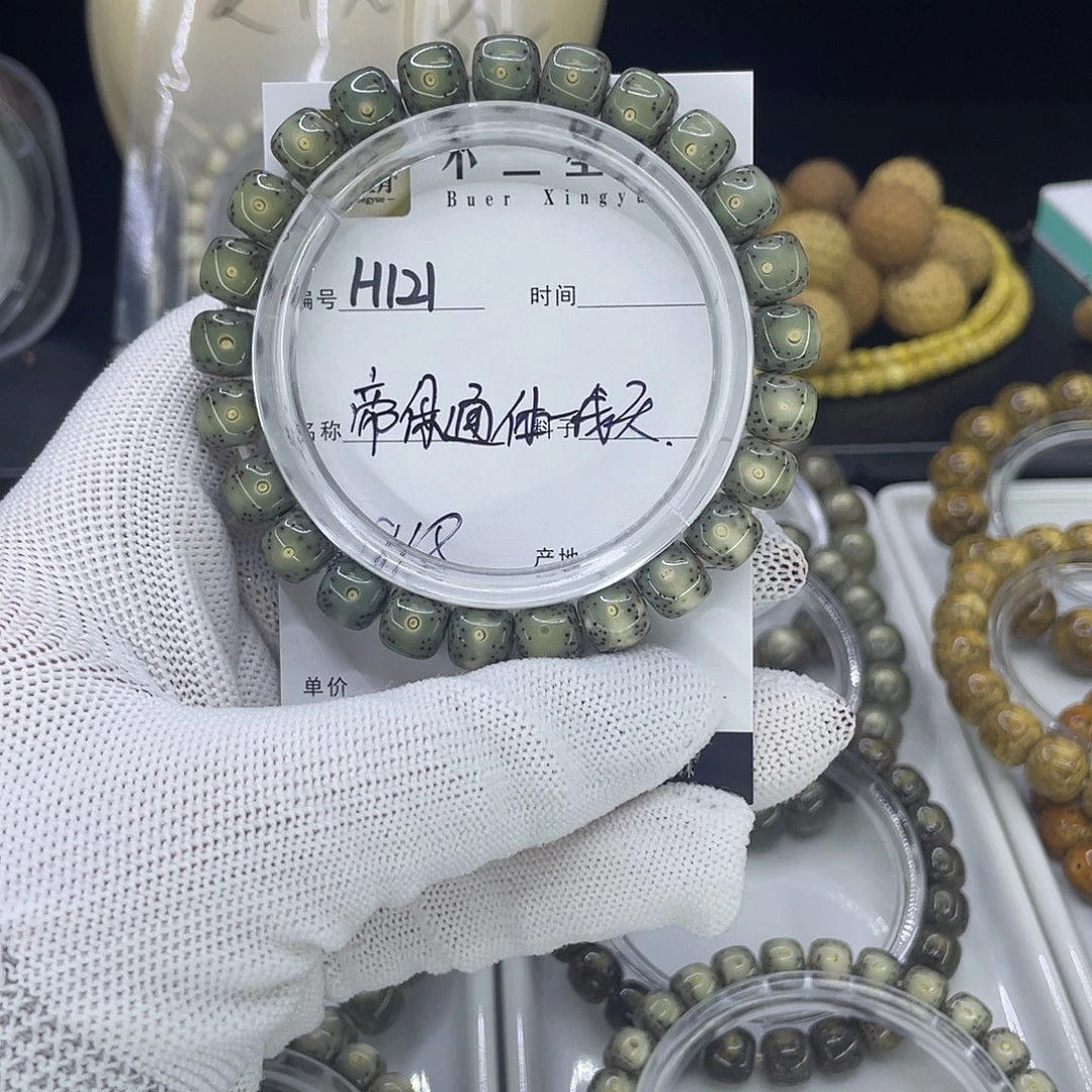 星月菩提手串H帝绿一线天
