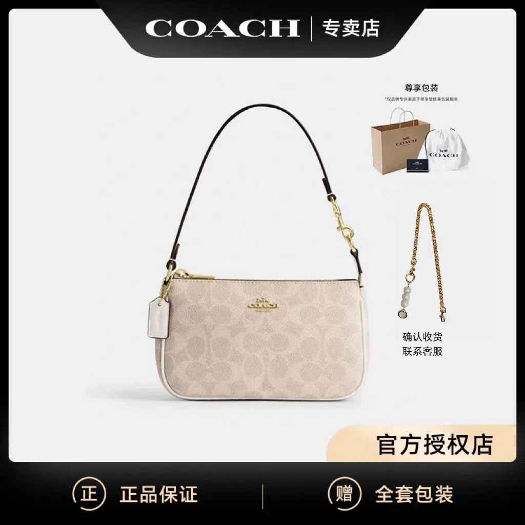 【官方授权】COACH/蔻驰 经典印花麻将包女士单肩手提包 香港直邮