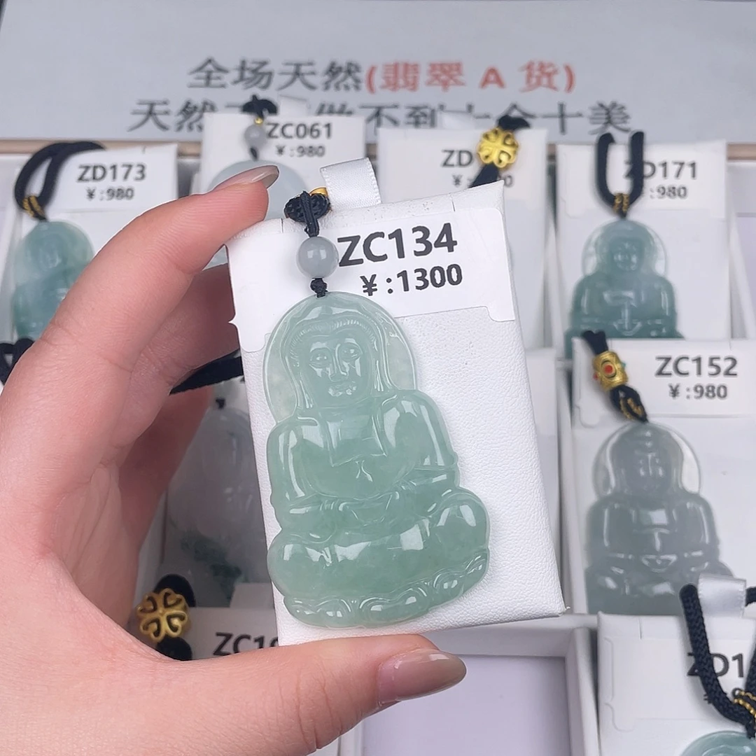 翡翠未镶嵌颈饰zc134
