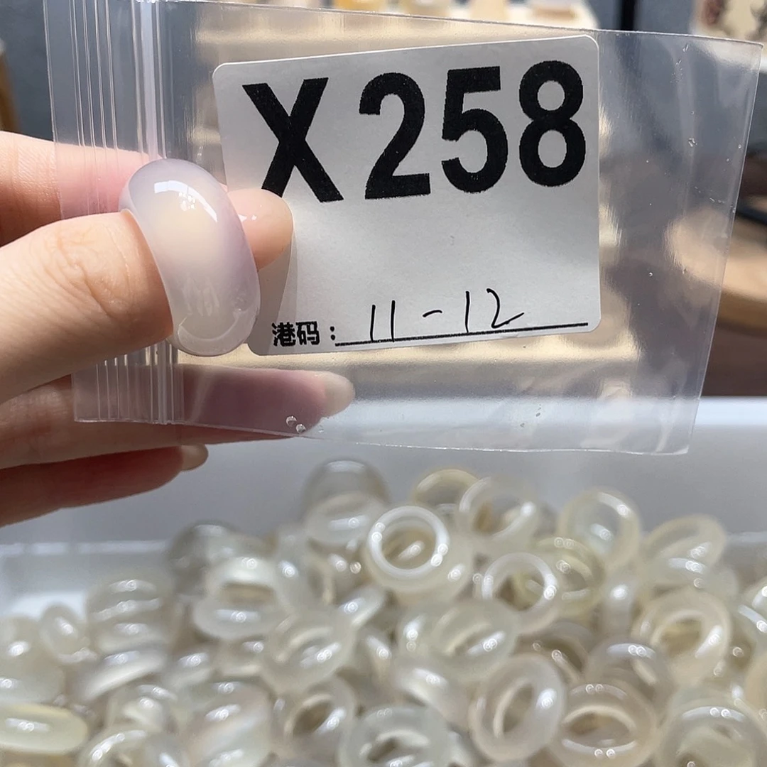 玛瑙/玉髓未镶嵌戒指258