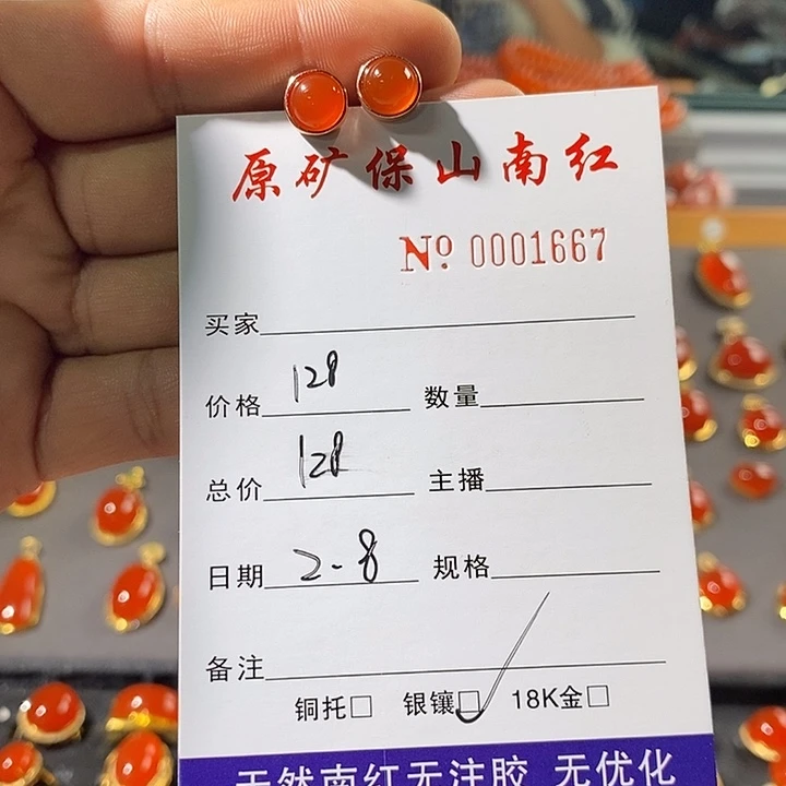 南红玛瑙耳饰银S925镶嵌