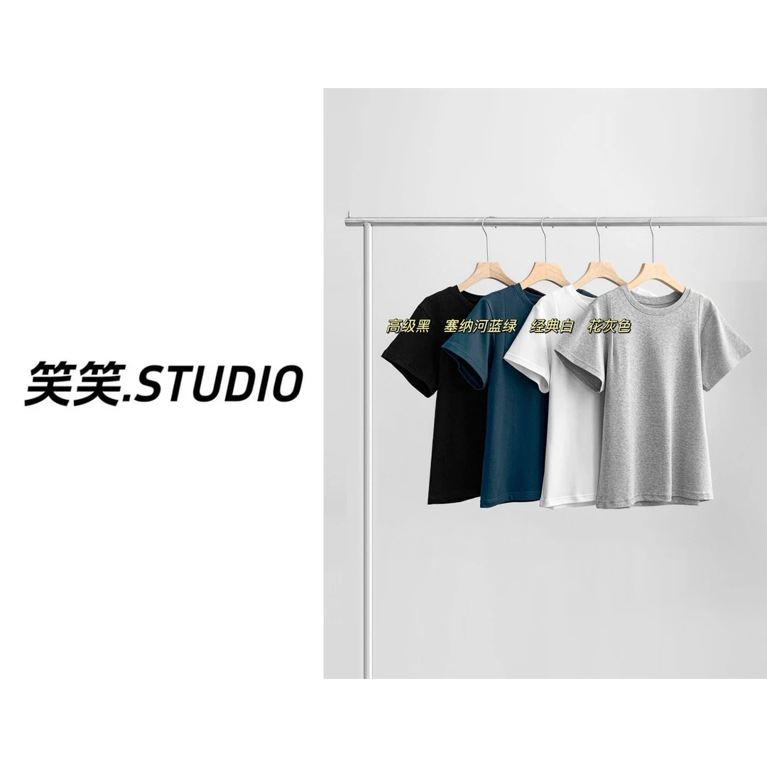 笑笑-【纯色正肩短袖t恤】新款修身显瘦打底内搭休闲短款上衣ins