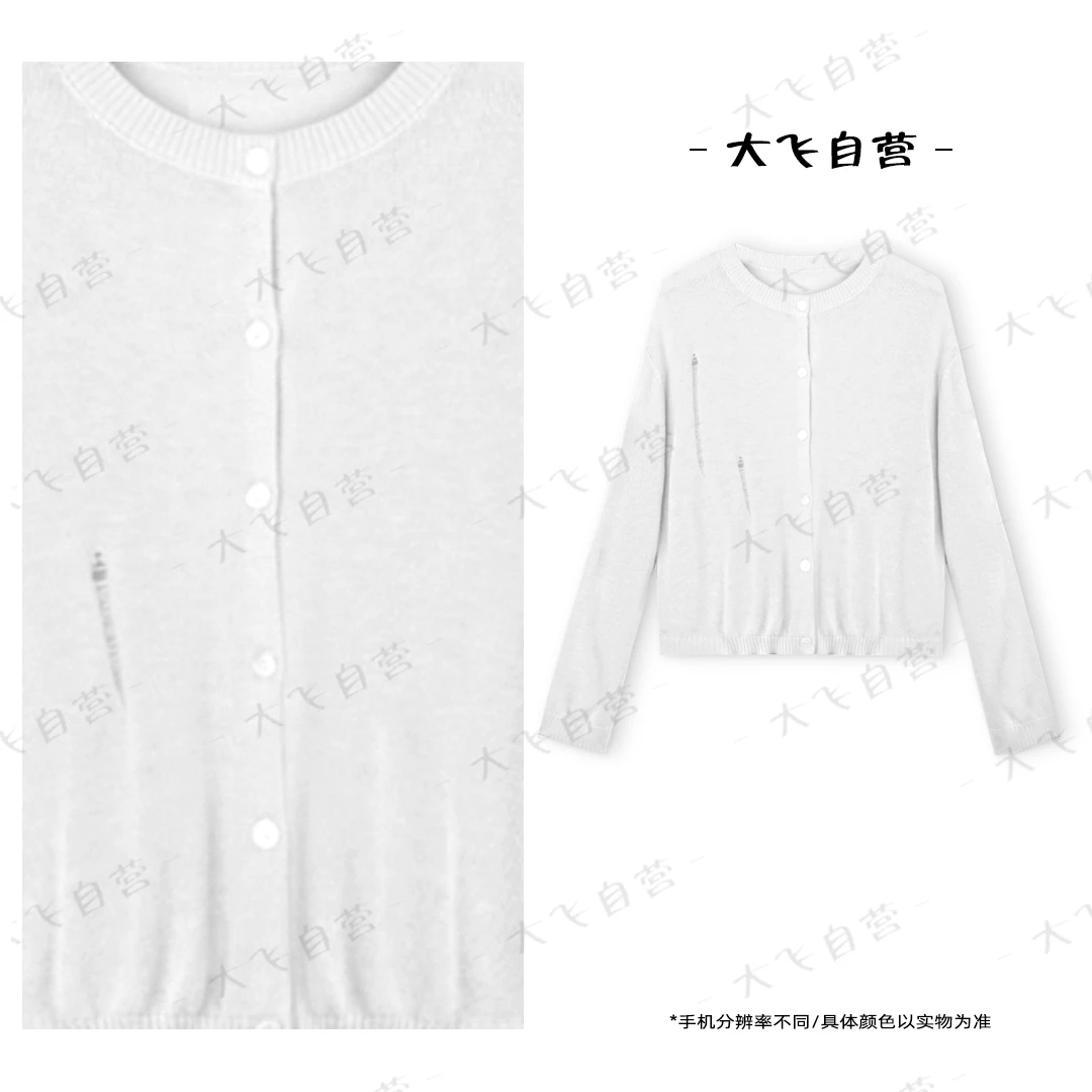 【大飞自营】*I 0349新款女装百搭显瘦女士服装