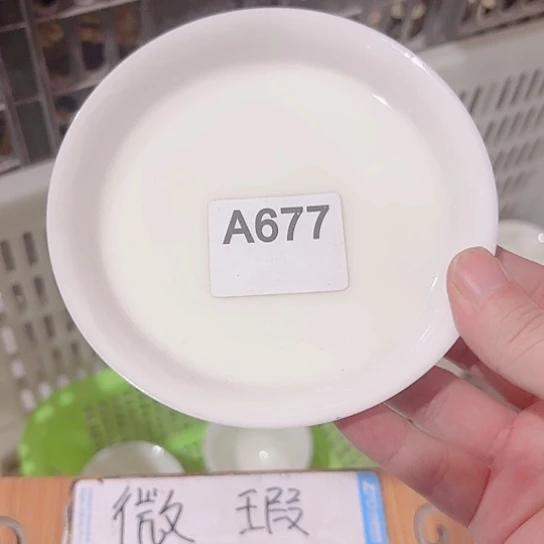 微瑕介意的朋友勿拍不想大家麻烦