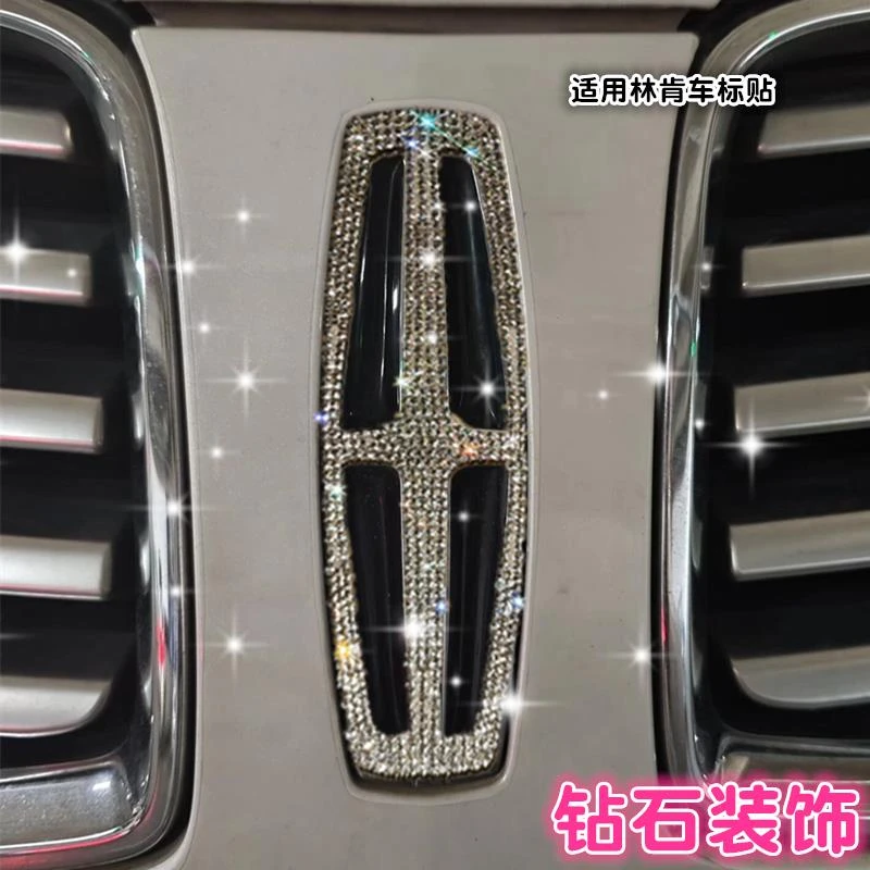 适用于镶钻林肯车标钻石装饰冒险家航海家领航员飞行家车标贴钻石