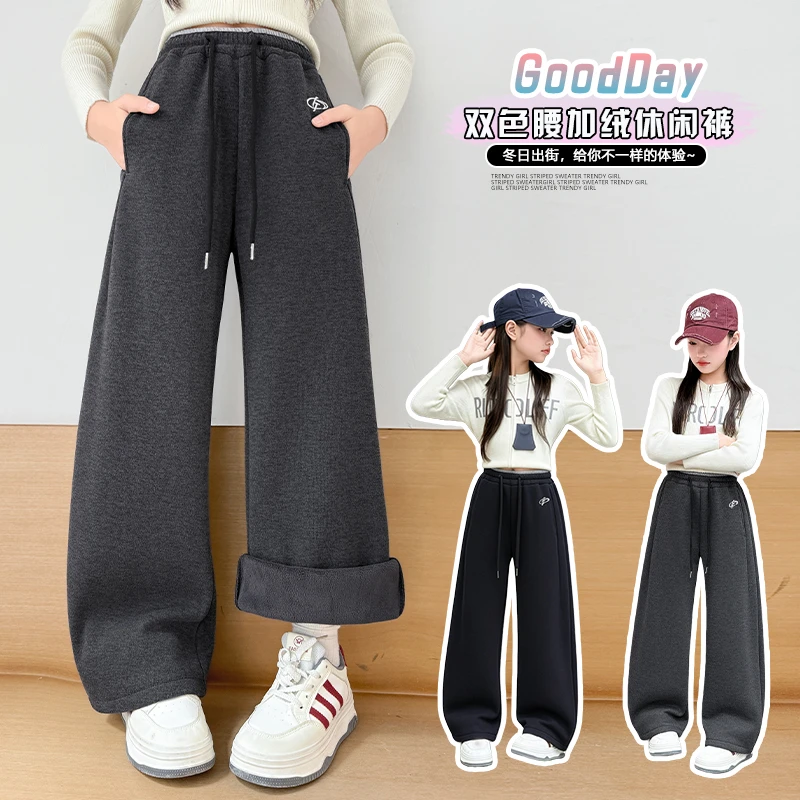 女童冬季中大童加绒加厚拼腰弯刀休闲裤