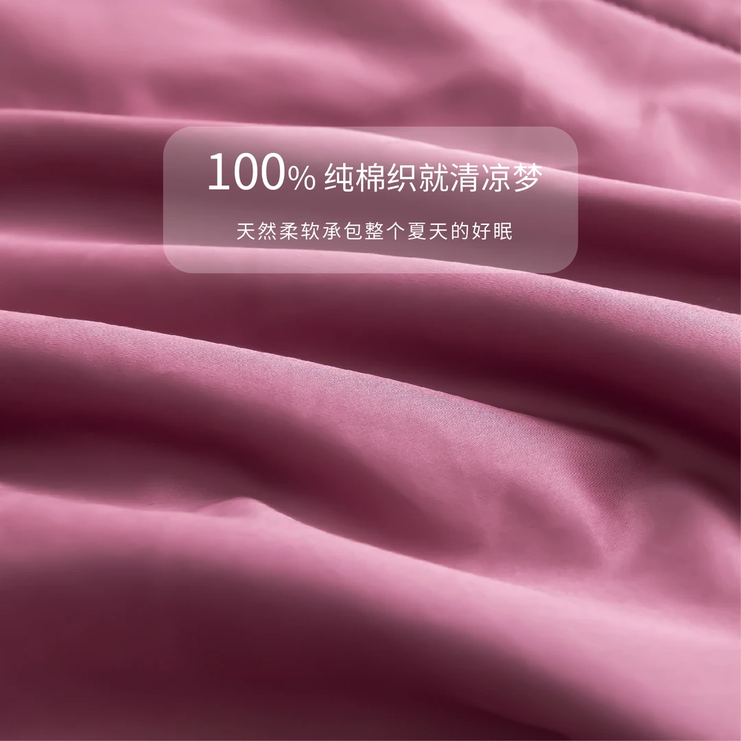 【簡萃】床单 百分百新疆长绒棉床单柔软可机洗水洗简约纯色轻奢
