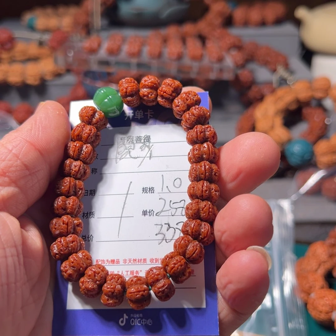 金刚菩提手串（****我手工雕刻鬼脸梅花龙珠祥云龙珠六瓣