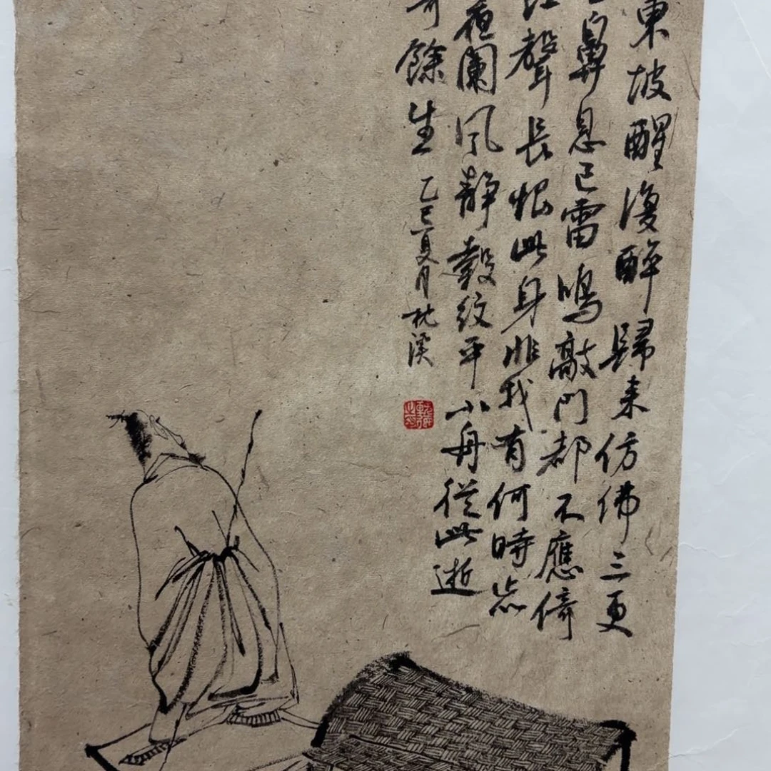 国画老师老师老师