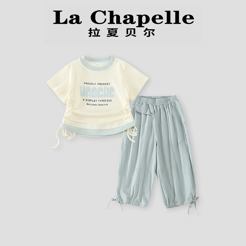 La Chapelle【拉夏贝尔】夏季新款字母印花儿童两件套LD601