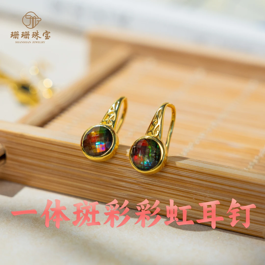 925银耳饰 【珊珊】李居明先生2025推荐一体斑彩石耳环多样性发一对