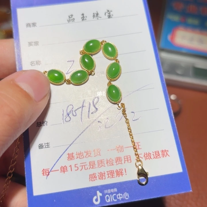 和田玉链子银S925镶嵌